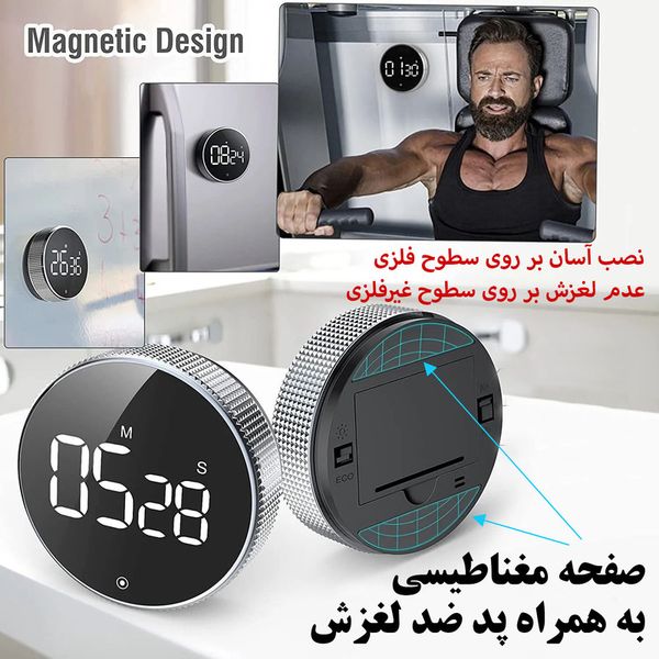 تایمر دیجیتال