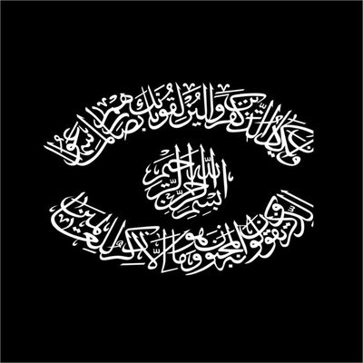 برچسب بدنه خودرو لیزارد مدل مذهبی طرح وان یکاد کد LZD-VN8