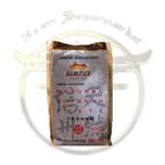 خمیر میسو یک کیلوگرم WANJIA SHINSHUMISO