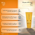 کرم ضدآفتاب و ضدلک بیرنگ لافارر مدل SPF50، مناسب پوستهای خشک و معمولی، حجم 40 میلیلیتر