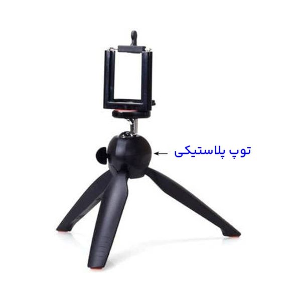 سه پایه نگه دارنده مونوپاد یانتنگ مدل YT-228