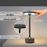 آباژور رومیزی