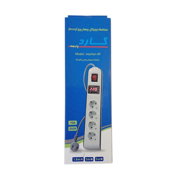 محافظ ولتاژ گاردپارسه مدل کیهان 4 خانه 1.8 متر