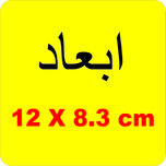 برچسب بدنه موتورسیکلت نوین گراف مدل رفلکتیو کد NOVIN-G-1058 بسته دو عددی