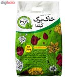 خاک برگ گیلدا کد GB12L حجم 12 لیتر