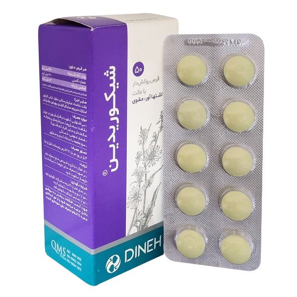 قرص شیکوریدین دینه بسته 50 عددی