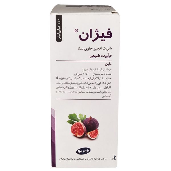 شربت فیژان رازک - 120 میلی لیتر