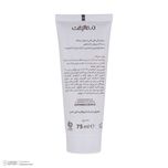 کرم روشن کننده بدن درمالیفت مدل Melalift حجم 75 میلی لیتر