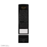 کرم ضدآفتاب آقایان SPF45 سینره، حجم 50 میلی‌لیتر