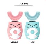 مسواک برقی چرخشی کودک