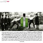 ادو تویلت مردانه کرون مدل Pour Un Homme حجم 125 میلی لیتر