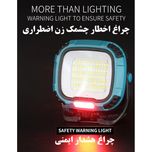 پروژکتور شارژی چندمنظوره مدل W892