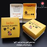 نیم ست زنانه لاچو کد BR-07
