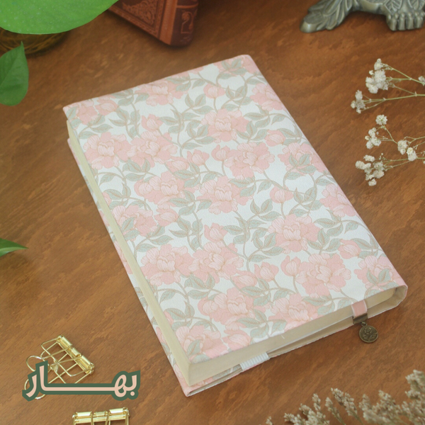 لباس کتاب طرح بهار سایز متوسط