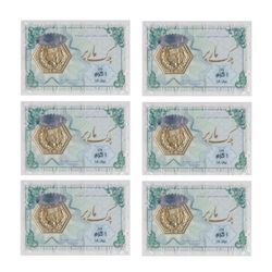 سکه طلا پارسیان برند ماربر 2 گرم بسته شش عددی