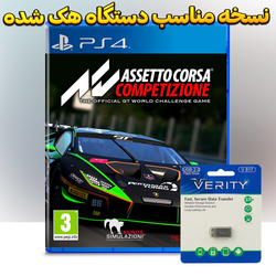 نسخه هک شده Assetto Corsa Competizione برای PS4 کپی خور شده در فلش 32 گیگ وریتی آماده نصب