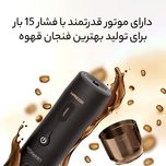 اسپرسو ساز سفری لپرسو