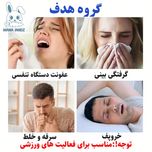 کیت گشاد کننده تنفسی بینی ورزش و خواب ( باز کننده بینی مگنتی)