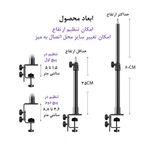 پایه اتصال دوربین و نور به میز