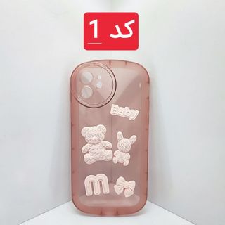 کاور محافظ عروسکی BABY برای گوشی آیفون 12
