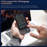 مترجم جیبی