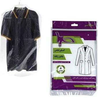 کاور مانتو نایلونی بسته 8 عددی