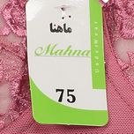 ست شورت و سوتین زنانه مدل گل ریز کد 05