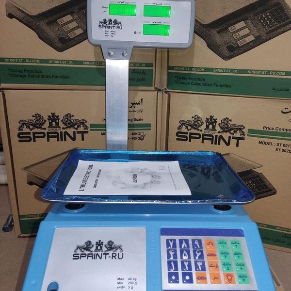 ترازو فروشگاهی کمری مدل 40kg