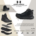 کفش طبیعت گردی مردانه آندر آرمور مدل 3023741-001