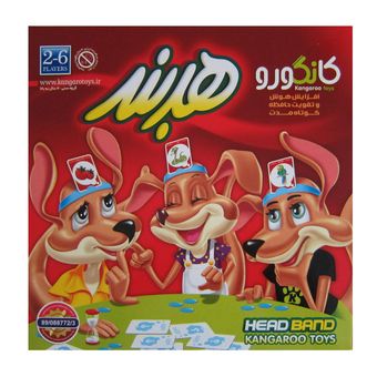 بازی فکری کانگورو مدل Headband