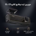 دوربین ثبت وقایع