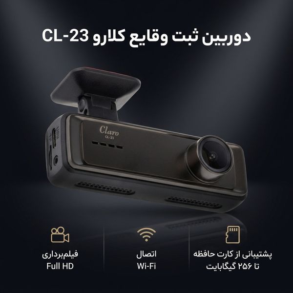 دوربین ثبت وقایع