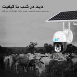 دوربین مداربسته سیمکارتی پنل خورشیدی v380pro