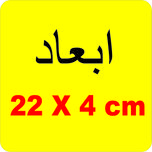 برچسب تابلو جلو موتورسیکلت لیزارد کدLZD-1047