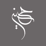 برچسب بدنه خودرو شیپرس طرح حسین (ع) کد Mv014S