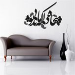 استیکر چوبی مدل S143-N