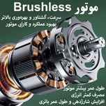فن تک نفره