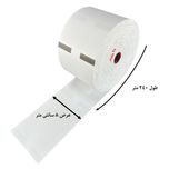    کاغذ پرینتر حرارتی پایتخت رول مدل GRG 240 بسته 12عددی