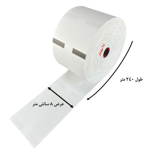    کاغذ پرینتر حرارتی پایتخت رول مدل GRG 240 بسته 12عددی