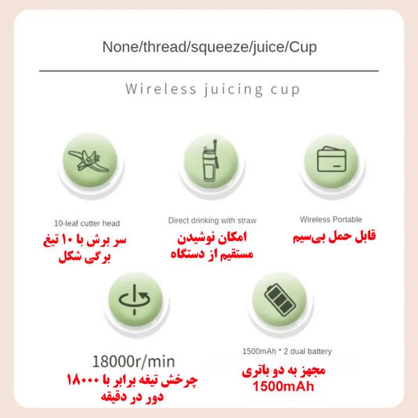 شیکر شارژی