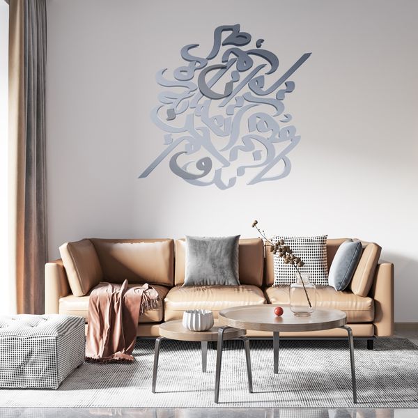 دیوارکوب آرتافرین مدل شعر نروم جز به همان ره که توام راهنمایی*202