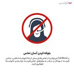 تلفن تحت شبکه یالینک مدل VP59