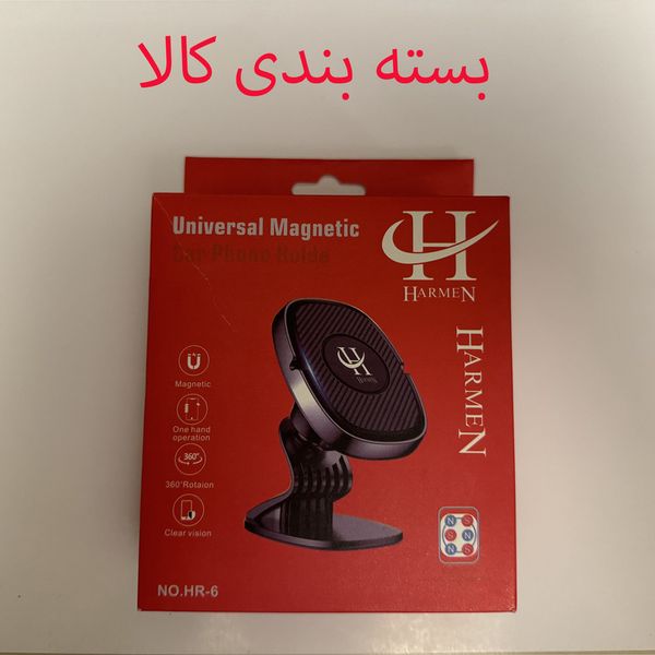 هولدر موبایل