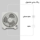 پنکه رومیزی دمنده مدل Haleh