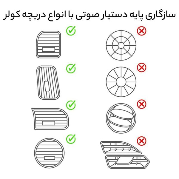 دستیار صوتی آمازون مدل Echo Auto