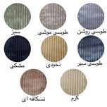 مبل تختخواب شو 3 نفره