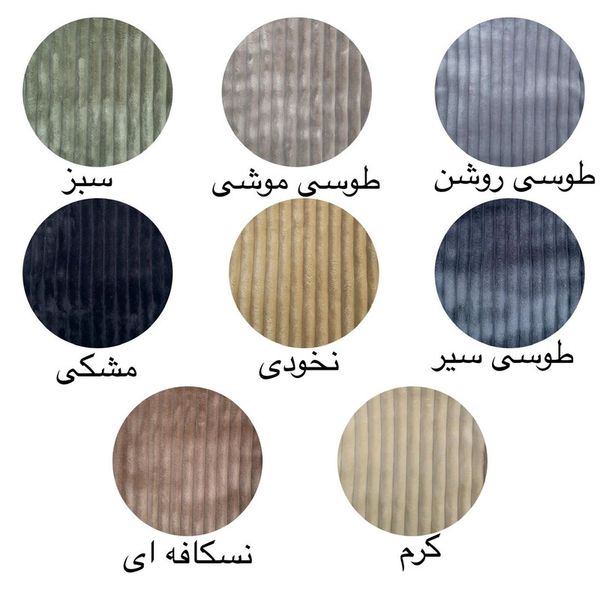 مبل تختخواب شو 3 نفره