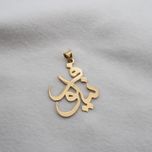 آویز گردنبند طلا 18 عیار زنانه سهی مدل نیلوفر SNA52