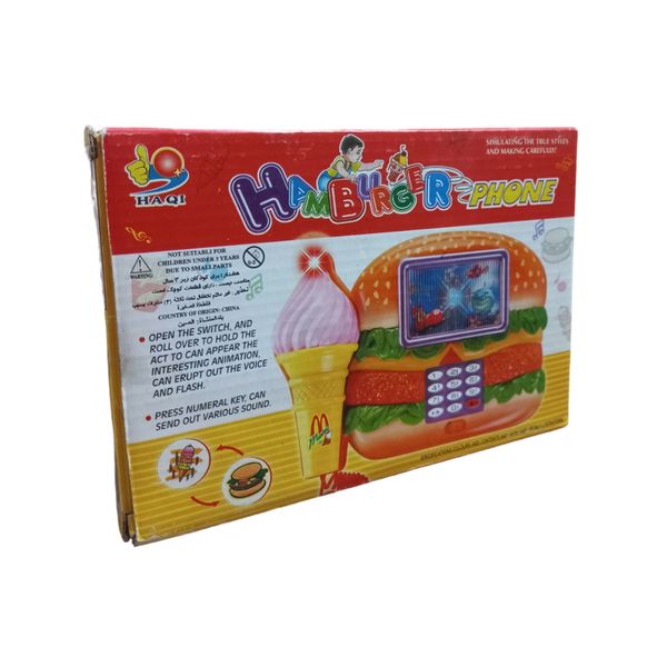 ست اسباب بازی لوازم خانه مدل تلفن همبرگر