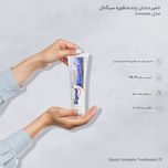 خمیر دندان چندمنظوره سیگنال مدل Complete حجم100 میلی لیتر باکس 12عددی